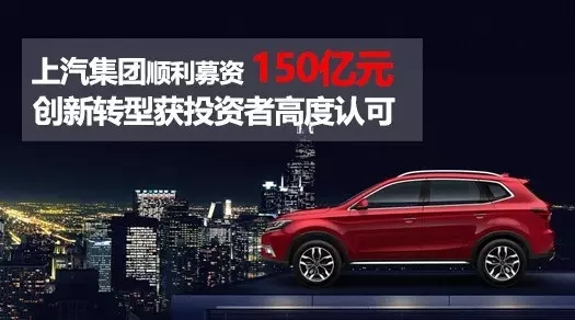 自主品牌大涨89.2% ，机构疯抢尊龙凯时百亿增发