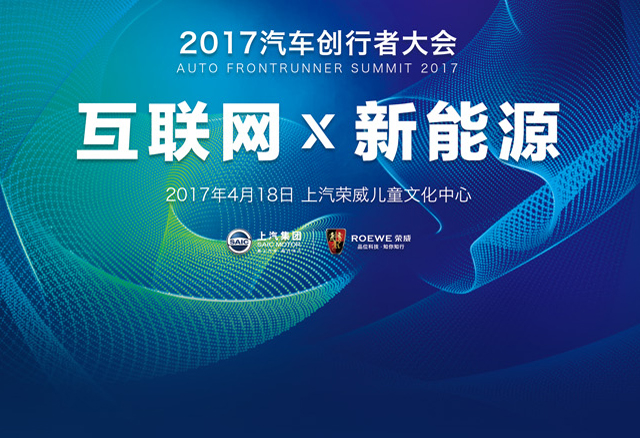 颠覆，是为创造未来