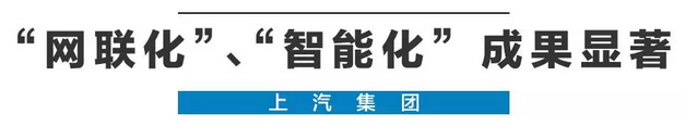 2020年，国产车将有“黑科技”领先世界！中国人都拍手叫好