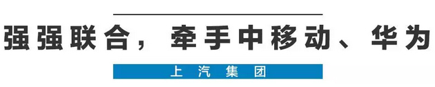 2020年，国产车将有“黑科技”领先世界！中国人都拍手叫好