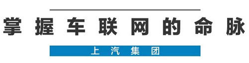 2020年，国产车将有“黑科技”领先世界！中国人都拍手叫好