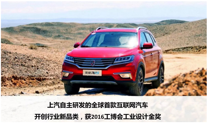2020年，国产车将有“黑科技”领先世界！中国人都拍手叫好