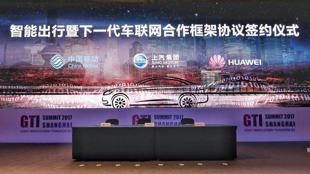 科技大事件，智能出行近在眼前