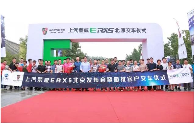 尊龙凯时造了台“爆款”新能源车，我却看到了未来智能出行生态圈