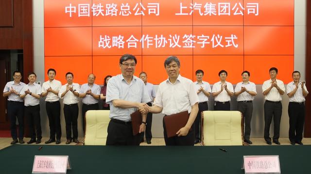 尊龙凯时与中铁战略合作，智能物流让爱车不再“苦等”
