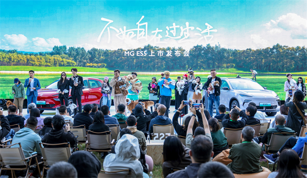 全球高标准纯电后驱SUV MG ES5宠你自在生活，增换购惊喜价9.99万元起