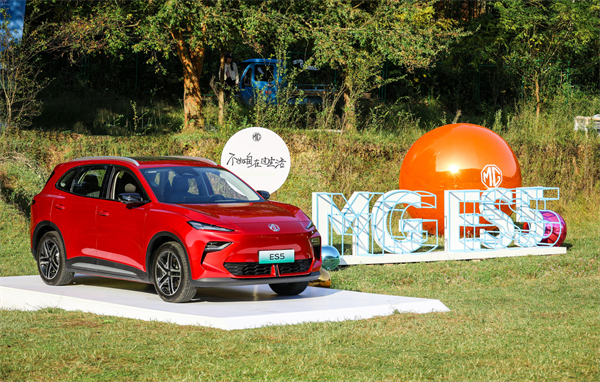 全球高标准纯电后驱SUV MG ES5宠你自在生活，增换购惊喜价9.99万元起