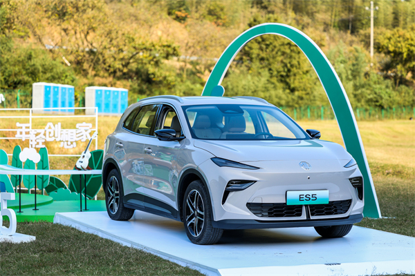 全球高标准纯电后驱SUV MG ES5宠你自在生活，增换购惊喜价9.99万元起