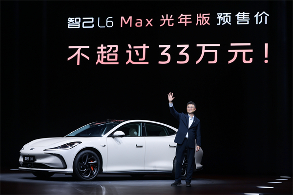 “超级智能轿车”智己L6正式发布，预售价格23万元~33万元 尖端科技首搭之王