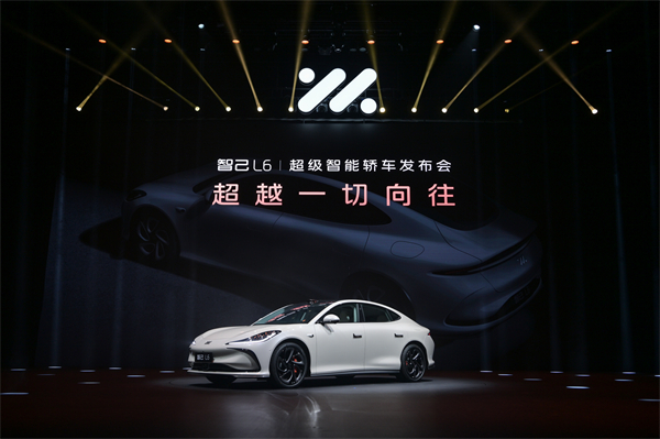 “超级智能轿车”智己L6正式发布，预售价格23万元~33万元 尖端科技首搭之王