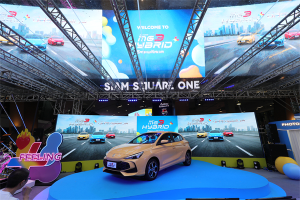 震撼登场！MG3 HYBRID + 泰国上市，树立新时代混合动力新标杆