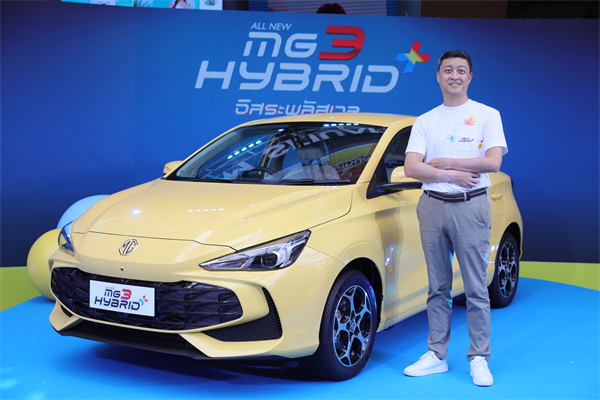 震撼登场！MG3 HYBRID + 泰国上市，树立新时代混合动力新标杆