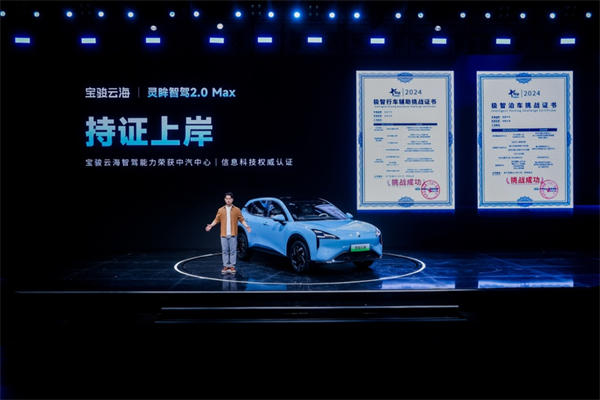 全系标配高阶智驾，宝骏云海10.98万起正式上市，践行科技平权