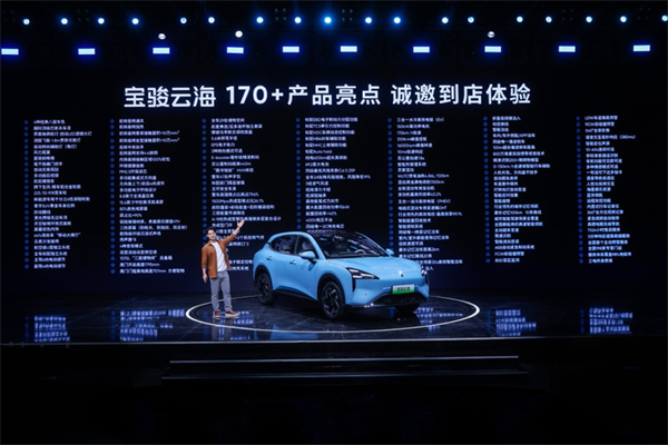 全系标配高阶智驾，宝骏云海10.98万起正式上市，践行科技平权