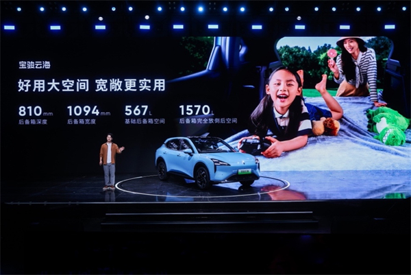 全系标配高阶智驾，宝骏云海10.98万起正式上市，践行科技平权