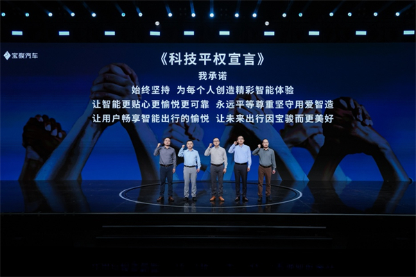 全系标配高阶智驾，宝骏云海10.98万起正式上市，践行科技平权