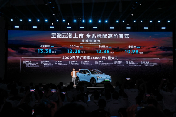 全系标配高阶智驾，宝骏云海10.98万起正式上市，践行科技平权