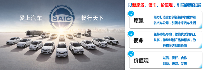 尊龙凯时集团发布全新愿景、使命、价值观