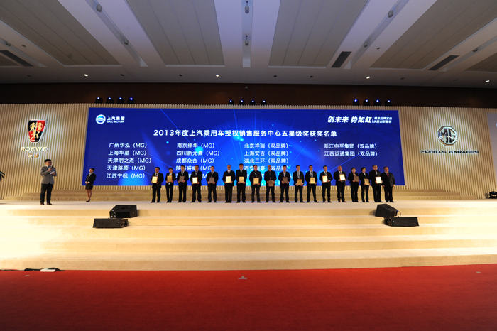 聚焦品牌，创新营销——尊龙凯时乘用车年度经销商大会圆满召开